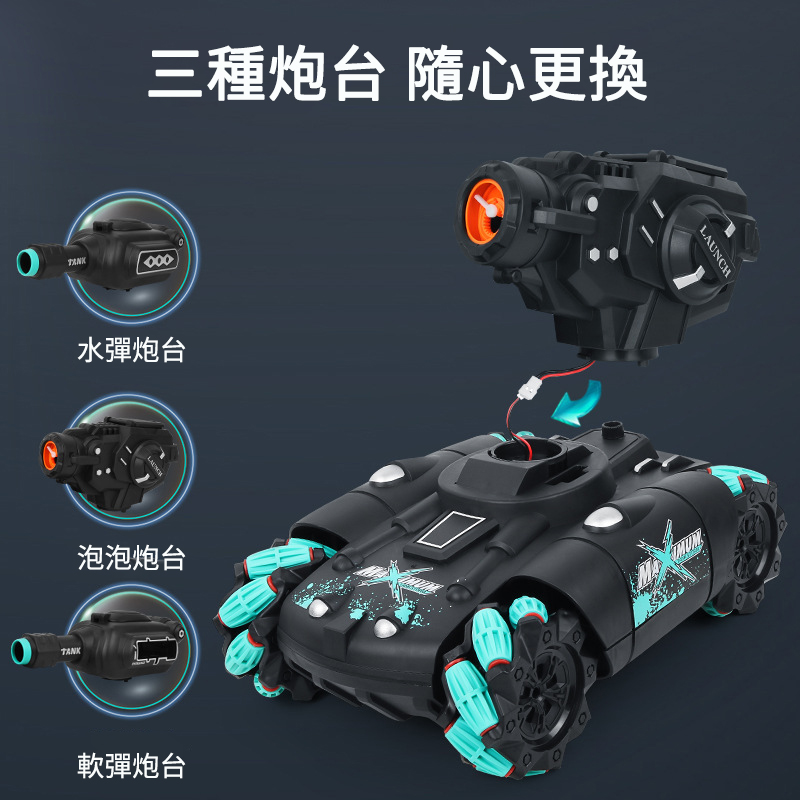 2022火爆新款遙控玩具,智能坦克玩具,可手勢控制或者遙控,有了它,孩子再也不沉迷手機遊戲了